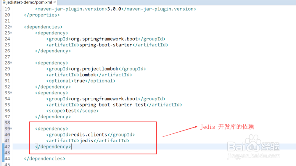 Spring学习--如何通过Jedis访问使用Redis