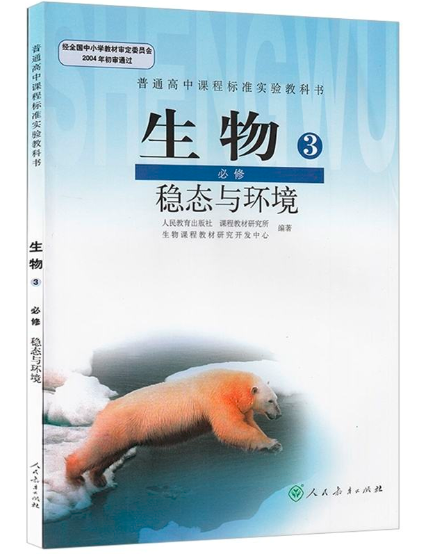 初中生物的学习方法生物到底应该怎么学习
