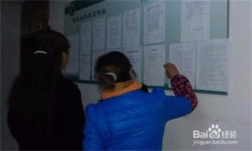 大学毕业找工作应该注意些什么