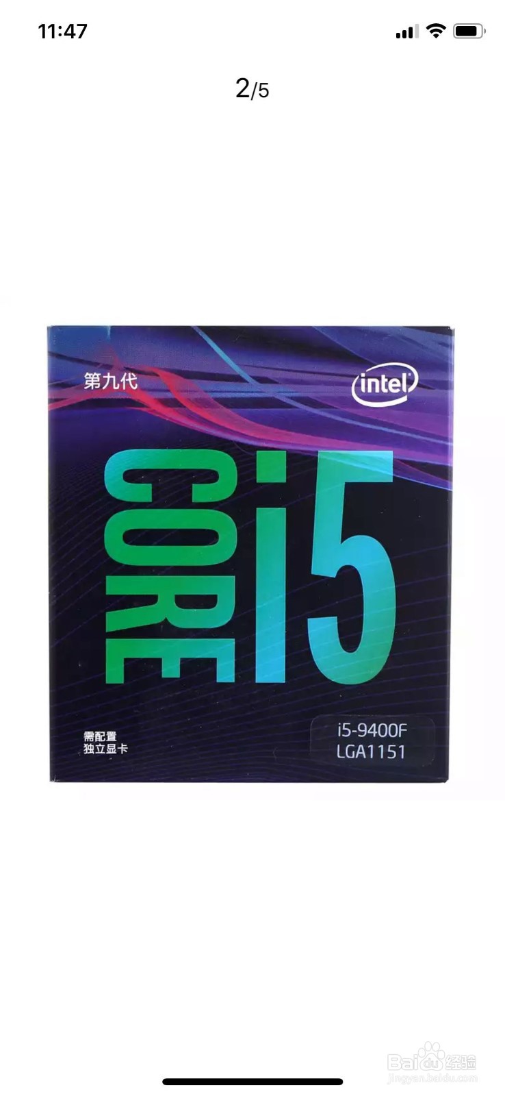 如何组装一台吃鸡主机