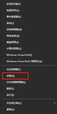 Win10 1909 如何更改默认应用