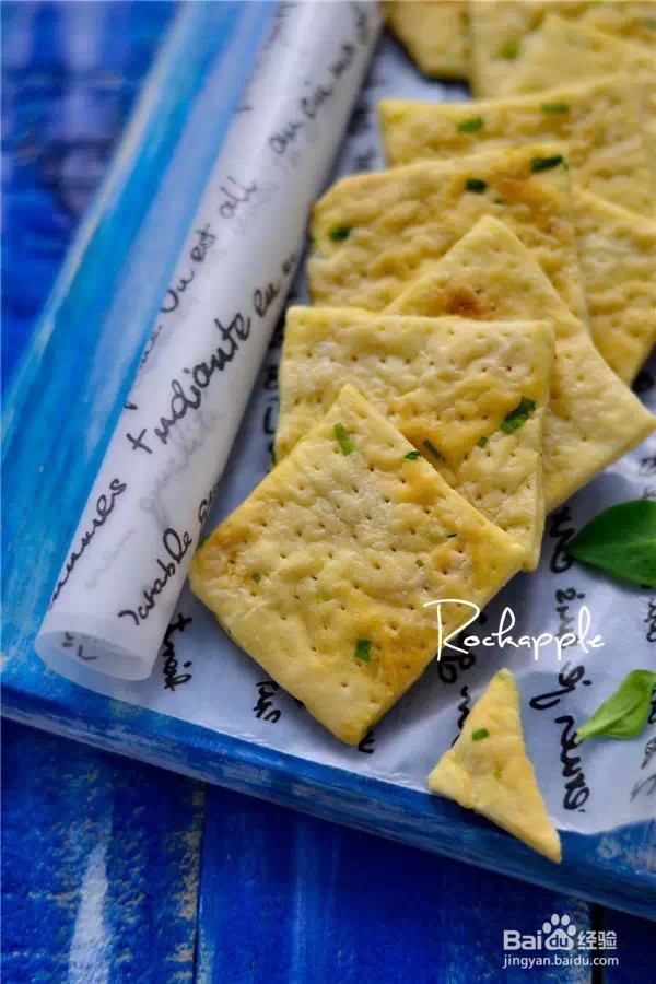 零经验也不怕：葱香苏打饼，据说好吃到六亲不认