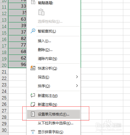 Excel如何将阿拉伯数字转为中文数字