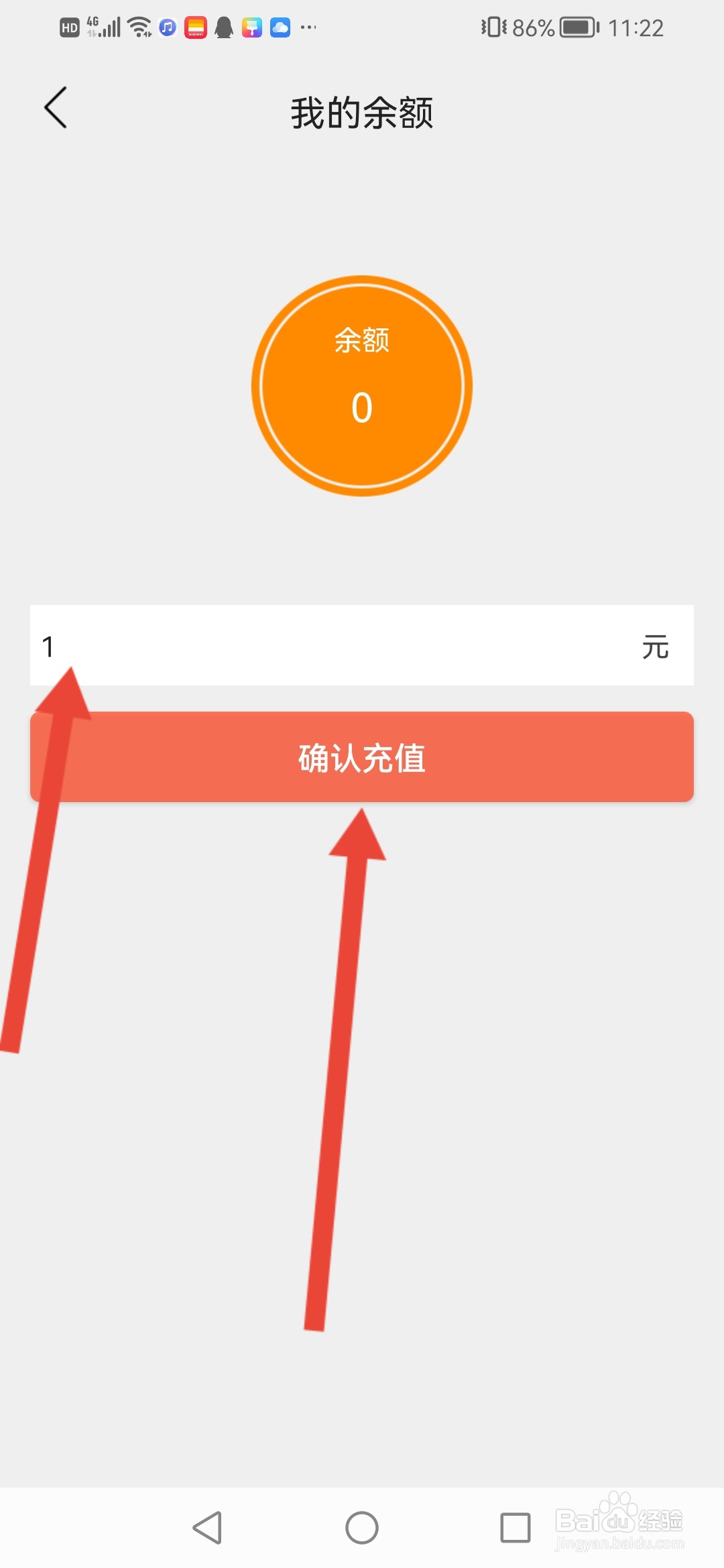学为贵雅思怎么充值