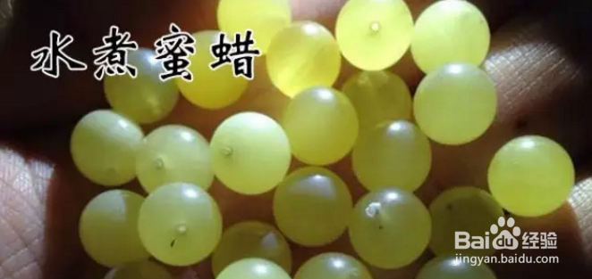 真假蜜蜡鉴别指南