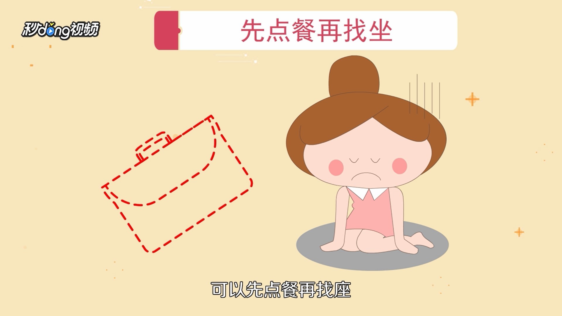 如何装作经常去星巴克