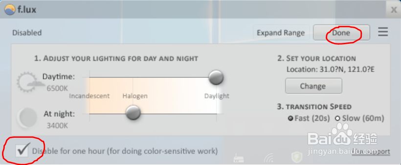 长时间看电脑怎么保护眼睛