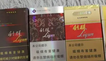 利群烟丝松散是假烟吗