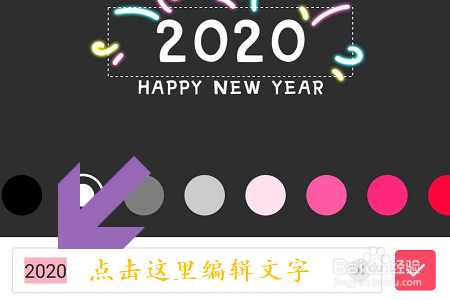 手机版美图秀秀如何给图片添加水印？