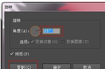 Illustrator AI如何绘制炫丽花朵