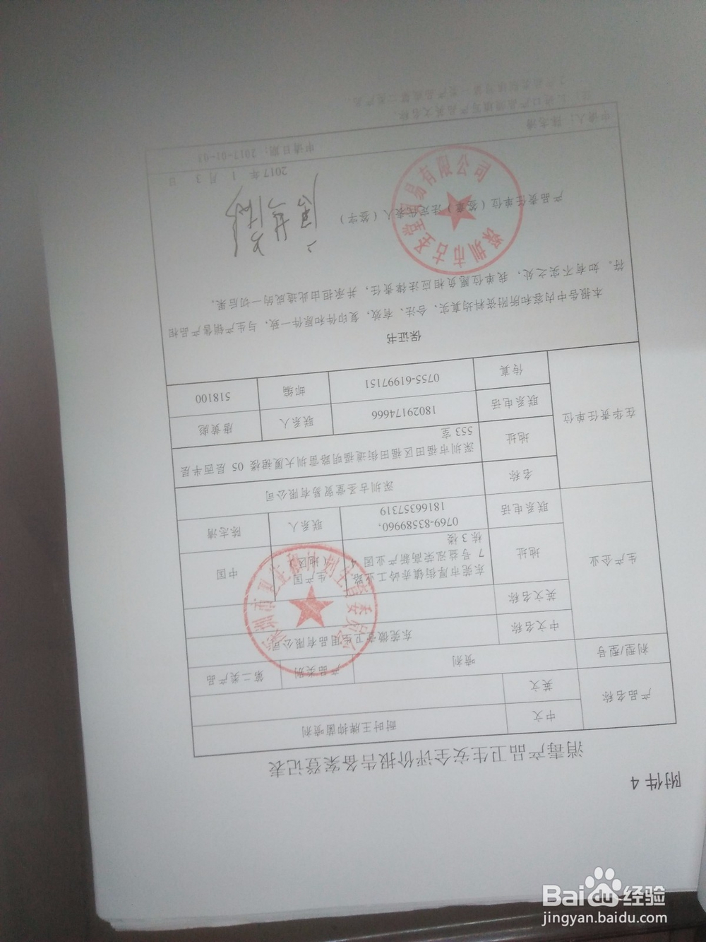 生产许可证怎样办理需要多少钱