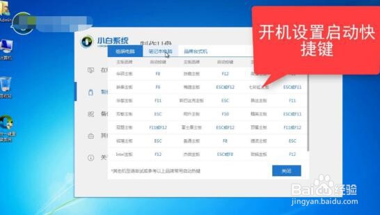 win10官方u盘安装该如何操作