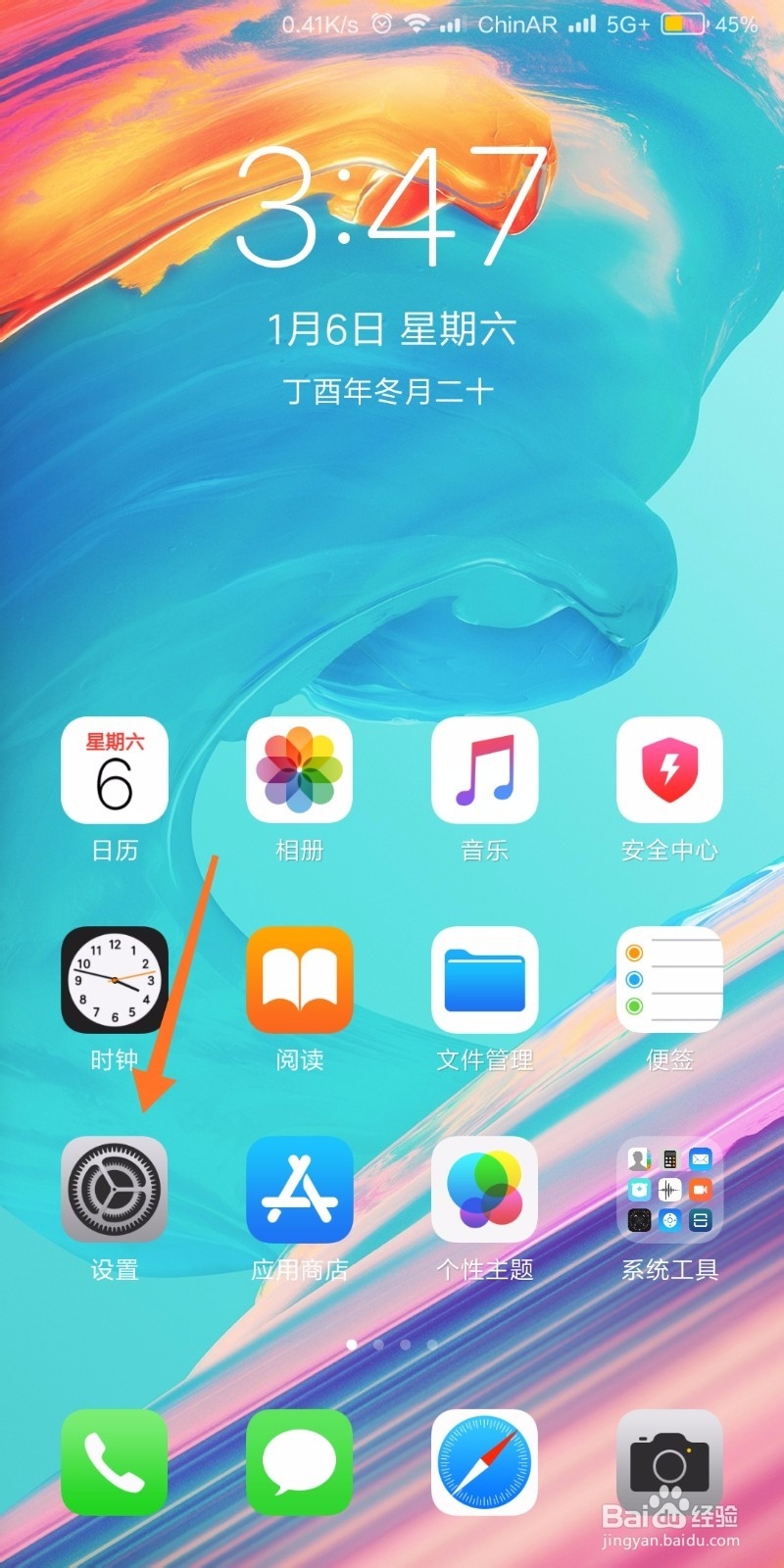 小米手机全面屏手势怎么用