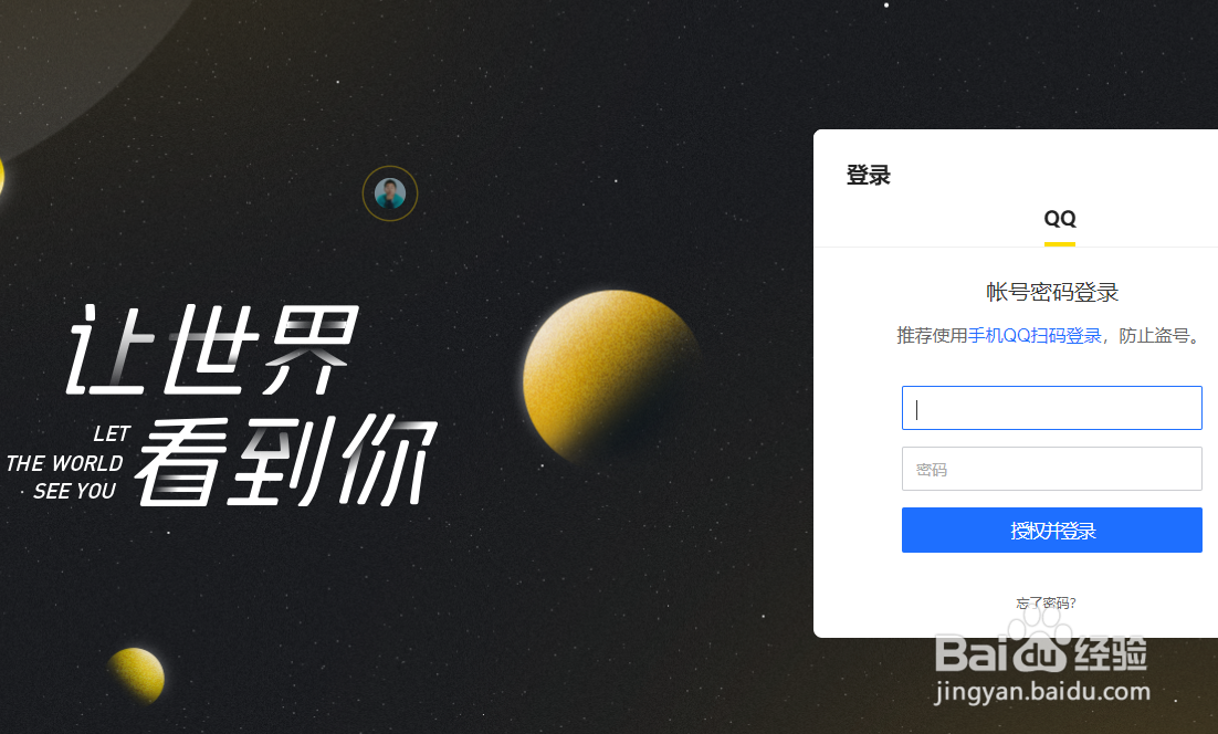 参加看点2021聚星计划活动攻略