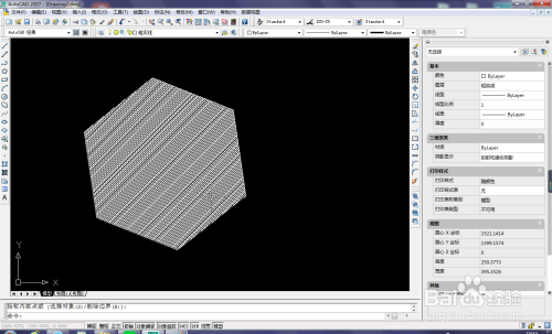 CAD中如何填充图案