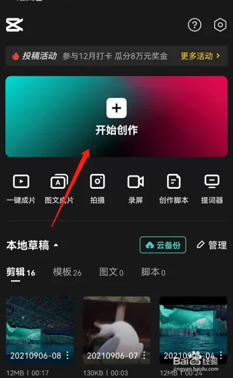 怎么给视频设置复古胶片效果