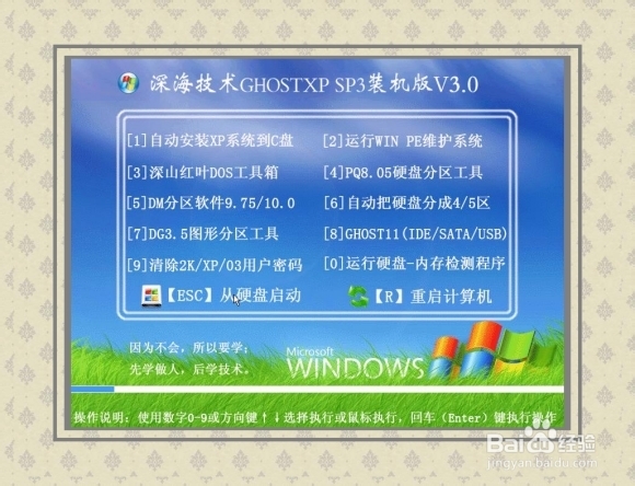 蓝屏故障：[3]0x0000001a