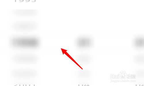 必看漫画怎么修改个人的生日?