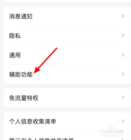 QQ导航栏频道在哪里打开