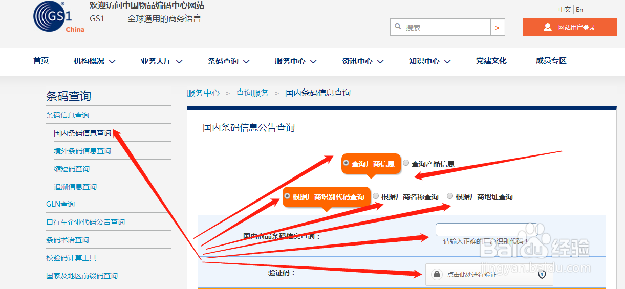 如何鉴别2019年茅台酒的真假图解