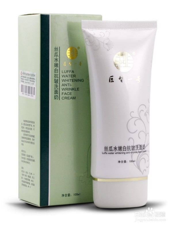 巨型一号嫩白抗皱洗面奶