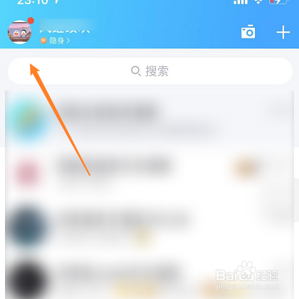 qq占了40个g的内存怎么办