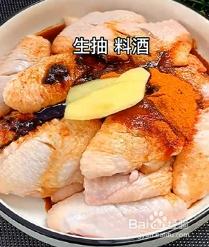 如何煎出超美味奥尔良鸡翅？