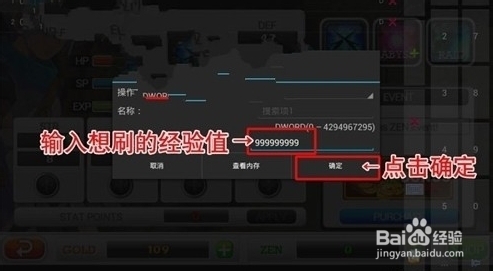城堡毁灭者游戏攻略