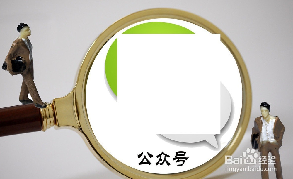 如何推广公众号