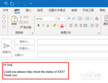 如何创建邮件模板