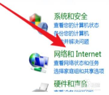 有线宽带怎么连接