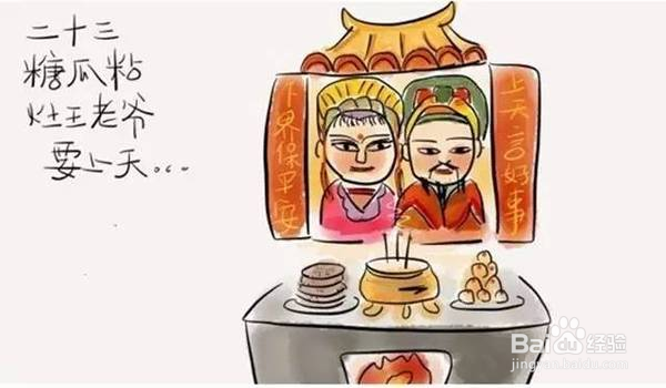 小年的习俗有哪些？