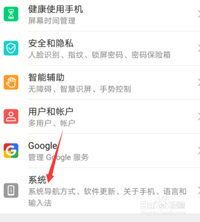 vivoy97怎么恢复出厂设置