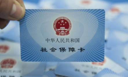 人死后社保怎么办
