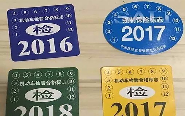 年检审车的地方是叫什么名字