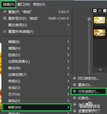 GIMP分开追踪效果怎么用
