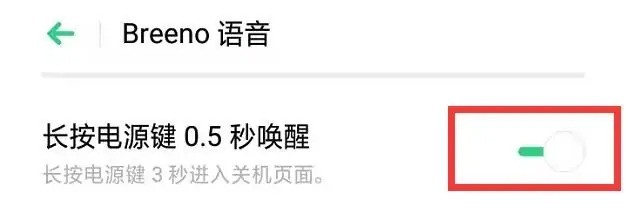 oppo手机长按电源键无法开机