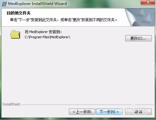 dcm文件怎么打开