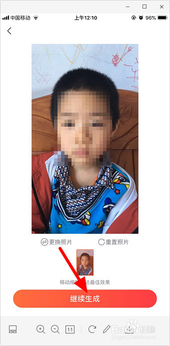 抖音测测你是哪个迪士尼人物怎么拍