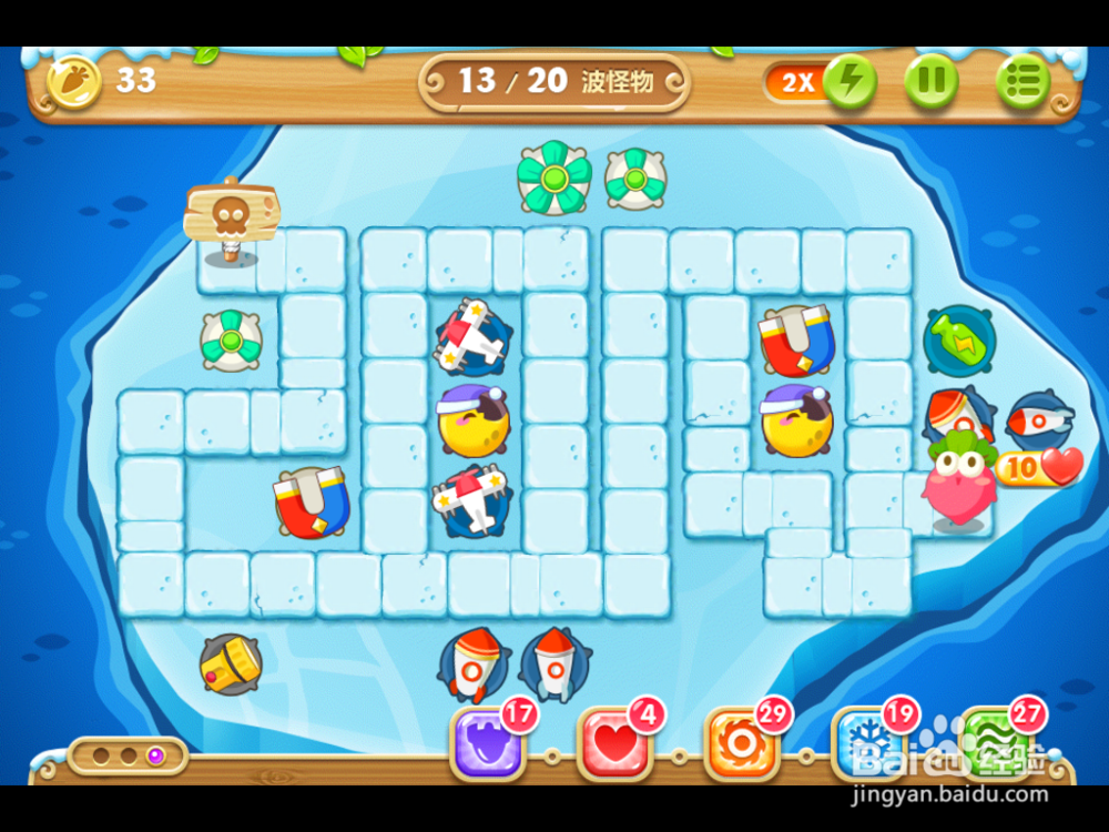 保卫萝卜2 浮冰主题 123关攻略