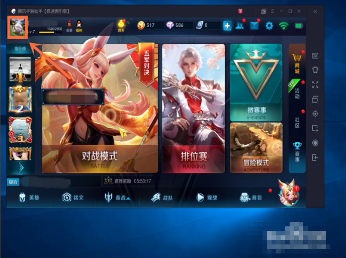 王者荣耀打完一局出现结算错误,历史战绩里也查不到怎么办,刚才那场打的很爽想截图的。求大神支招