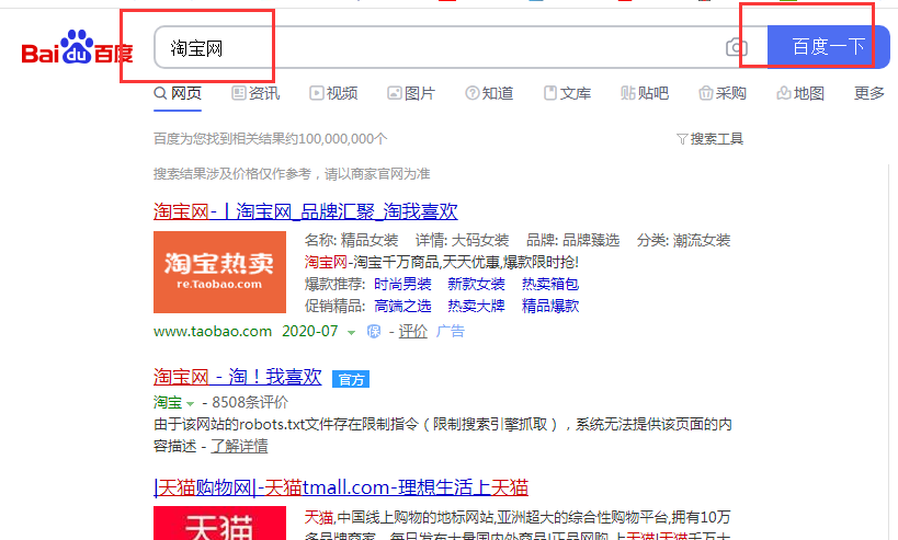 怎么报名参加淘金币