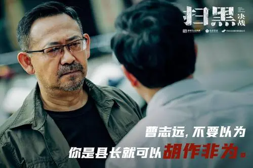 《扫黑决战》在哪里拍的