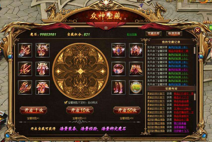 魔域来了h5 头号玩家3把钥匙怎么寻找