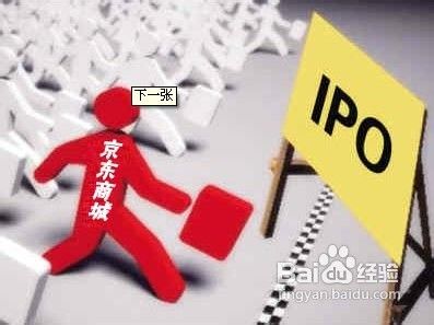 京东积分有什么用