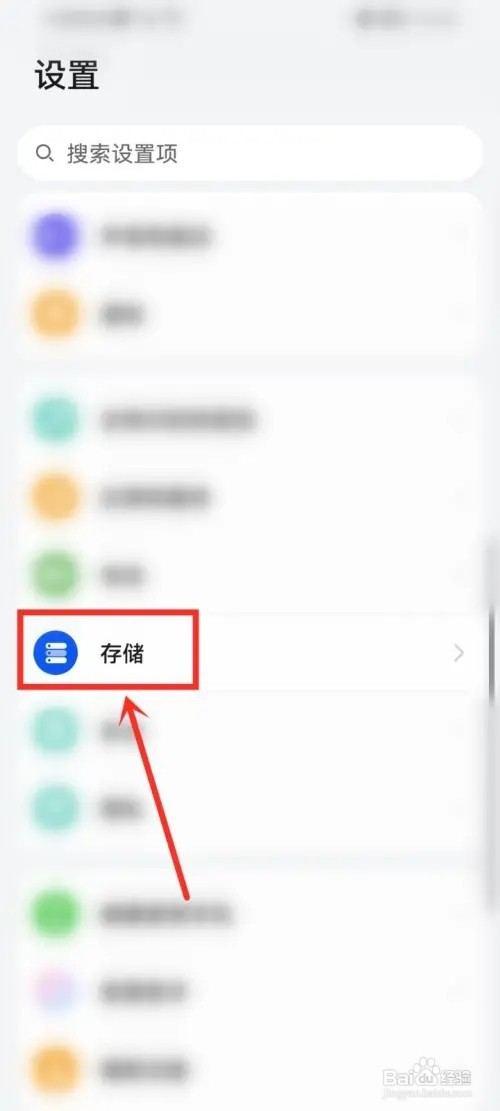 如何彻底清除华为手机垃圾