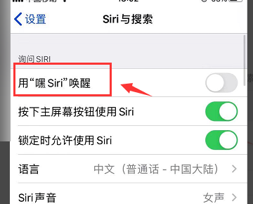 唤起Siri的时候,为什么Siri不先回复一声了