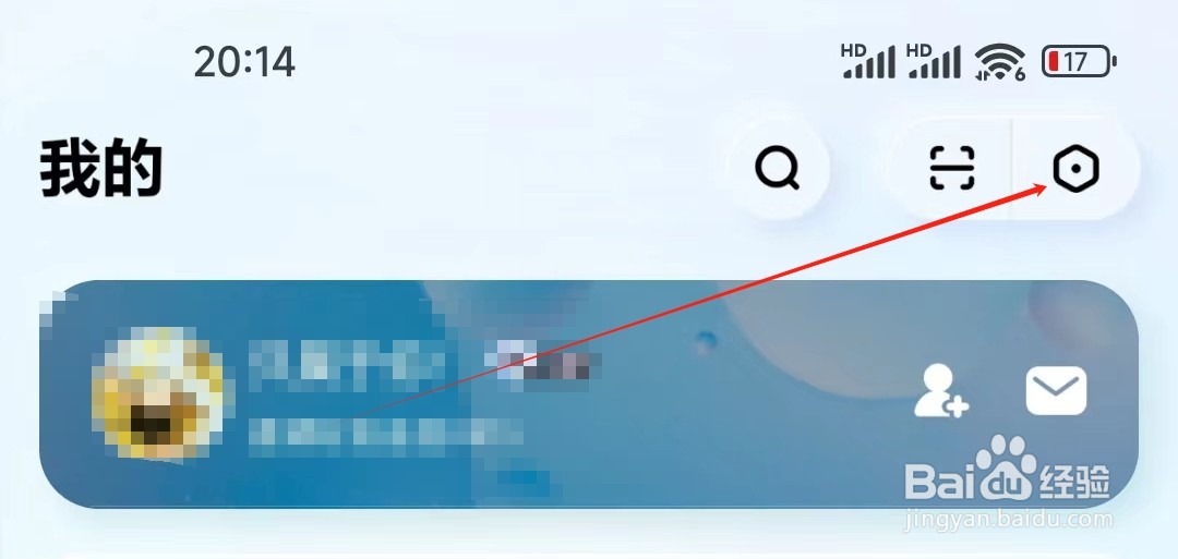 酷狗概念版如何查看关于酷狗概念版