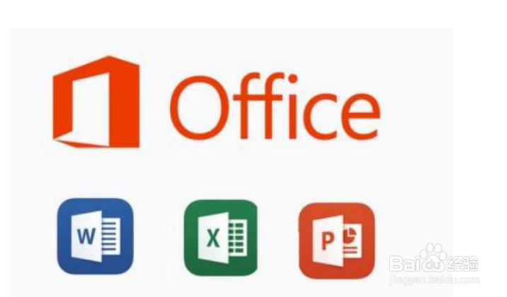 Office哪个版本最好用