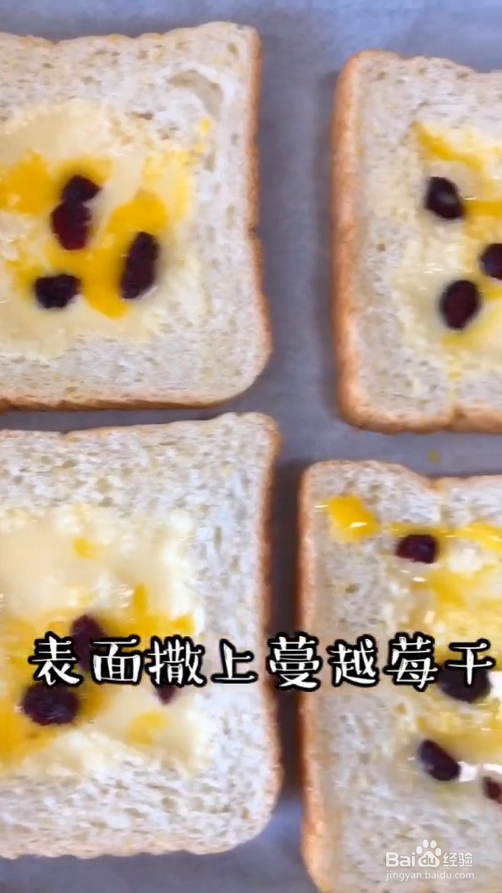 如何自制简单好吃的酸奶布丁吐司